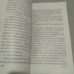 深化课堂教学改革，提高语文教学效率。江苏省中学语文专题研讨会资料汇编一