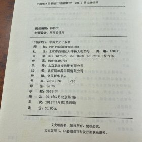 青年法律热点面对面（国际法卷）