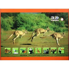 动物星球3D科普书(共8册)