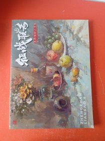 征战联考6色彩静物江苏版
