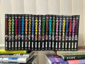 20世纪少年 1-22 浦泽直树 小学馆日文原版