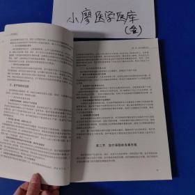 南方医科大学近医学科特色系列教材：医疗保险学