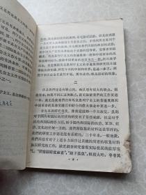 高级中学课本语文第五册