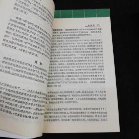 文学描写辞典小说部分  上下 诗歌散文戏剧部分  上下  四本合售