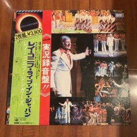 黑胶唱片 轻音乐 雷·康尼夫 Ray Conniff Live in Japan 日版 12寸黑胶唱片2LP