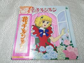 花仙子日本动漫黑胶LP唱片