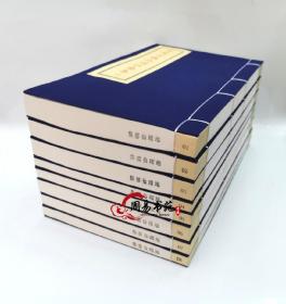 地理仙婆集参赞玄机地理仙婆集龙穴砂水罗经黑囊经青囊经锦囊经