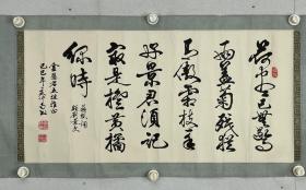 李仲南（宝琛），江苏扬州人，生于1900年9月9日（清光绪二十六年八月十六日），1925年考入复旦大学国文科，1928年获复旦大学首届中国文学科文学士学位。此后先后任浙江大学、复旦大学、暨南大学、上海商学院、法政学院、圣约翰大学等院校教授，1924年由吴江陈去病介绍加入南社，成为南社后期成员，最后一位诗人。