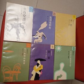 生命中不能承受之轻 玩笑 不朽 为了告别的聚会 生活在别处 生存空虚说