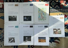 东方历史评论 01 02 03 04 08 13 14