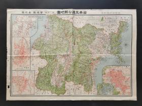 日本交通分县地图 NO.24宫城县