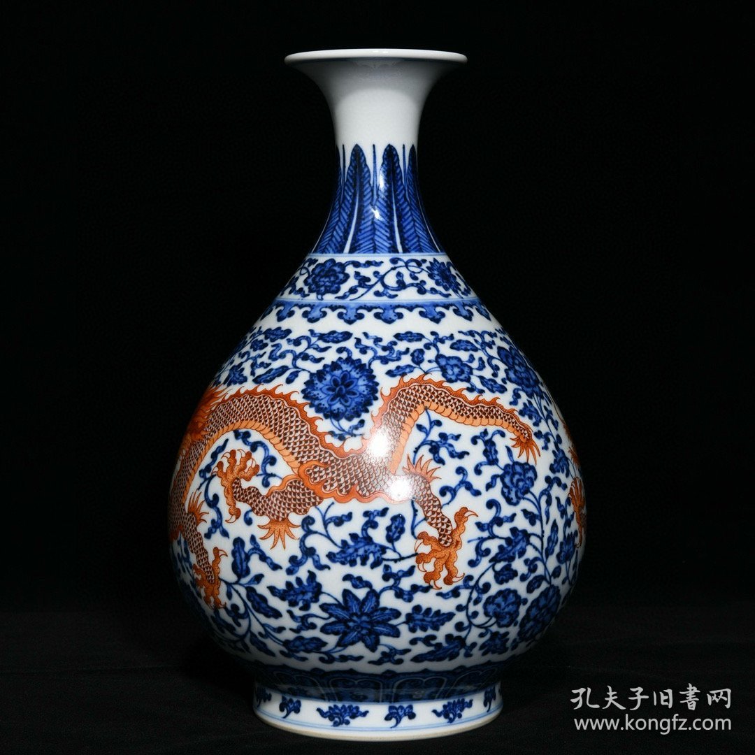 清雍正青花矾红龙纹玉壶春瓶，高28.8cm直径18cm