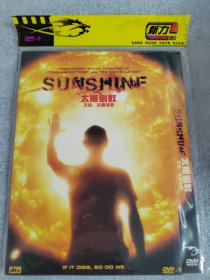 太阳倒数又名:太阳浩劫 DVD