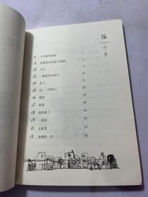 奇想文库（平装8册）《那一年，叶子没有落下来》 《怪物雅克》 《机械鲨鱼乔纳斯》 《矢车菊街的小王子》 《我是一只流浪狗》 《奔赴鼠登堡》 《神奇的布丁》 《极地少年传奇》