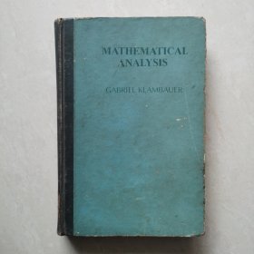 外文原版: Mathematical Analysis Gabriel Klambauer 泛函分析(又名《数学分析》)