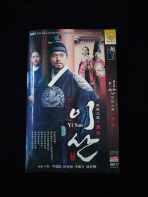 光盘DVD：正祖大王——李算   简装6碟