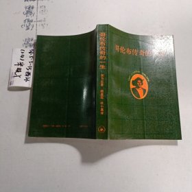 品好适合收藏：哥伦布传奇的一生