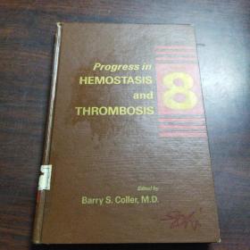 PROGRESS IN HEMOSTASIS AND THROMBOSIS（VOLUME 8）