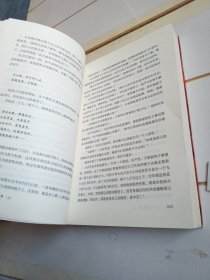 北平无战事（上册）