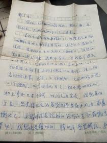 著名漫画家白维纯信札