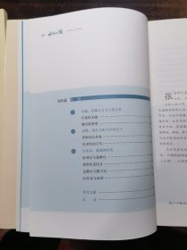 美韵沅陵·水韵沅陵