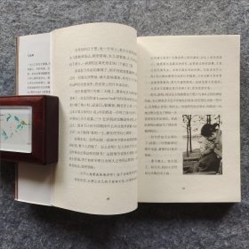 《关于岁月的隐秘情事》（海上文库 13） 马家辉著 上海书店出版社2012年一版一印 32开平装全新