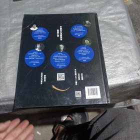 中国儿童视听百科·飞向太空