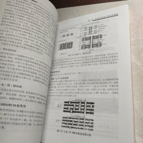 现代印制电路先进技术