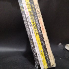 不怯场卡耐基魅力口才与说话技巧沟通心理学把话说到点子上，别输在不会表达上，谈判心理学一开口就能说服所有人，沟通心理学跟任何人都聊得来 一套五本