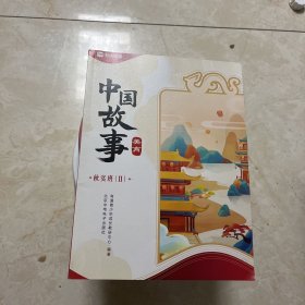 新千年文学备忘录