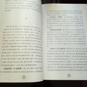 民易好運：蒙臺梭利幼兒教育原版翻譯教材兒童教育研究~發現孩子