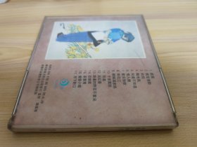 CD 中国小调1 戏凤 康定情歌(外盒少一角)