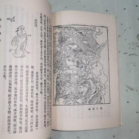 《西湖佳话》插图本.出版说明：全名“西湖佳话古今遗迹”是一部以西湖名胜为背景的短篇小说集。全书共十六篇，根据史传杂记传说写成，塑造了葛洪、白居易、苏东坡、林逋、岳飞、济颠、苏小小、冯小青、白娘子等人物。本书据光绪十八年上海文选局石印本排印，原书插图全部复制。