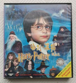 CD：哈利波特与魔法石（3CD）