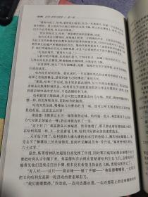 哈利·波特与火焰杯，密室，魔法石，火焰杯，死亡圣器，混血王子，凤凰社（7本合售）都有防伪水印（4 张书签）