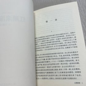 红蓝黄三部曲之一：红潮滚滚.