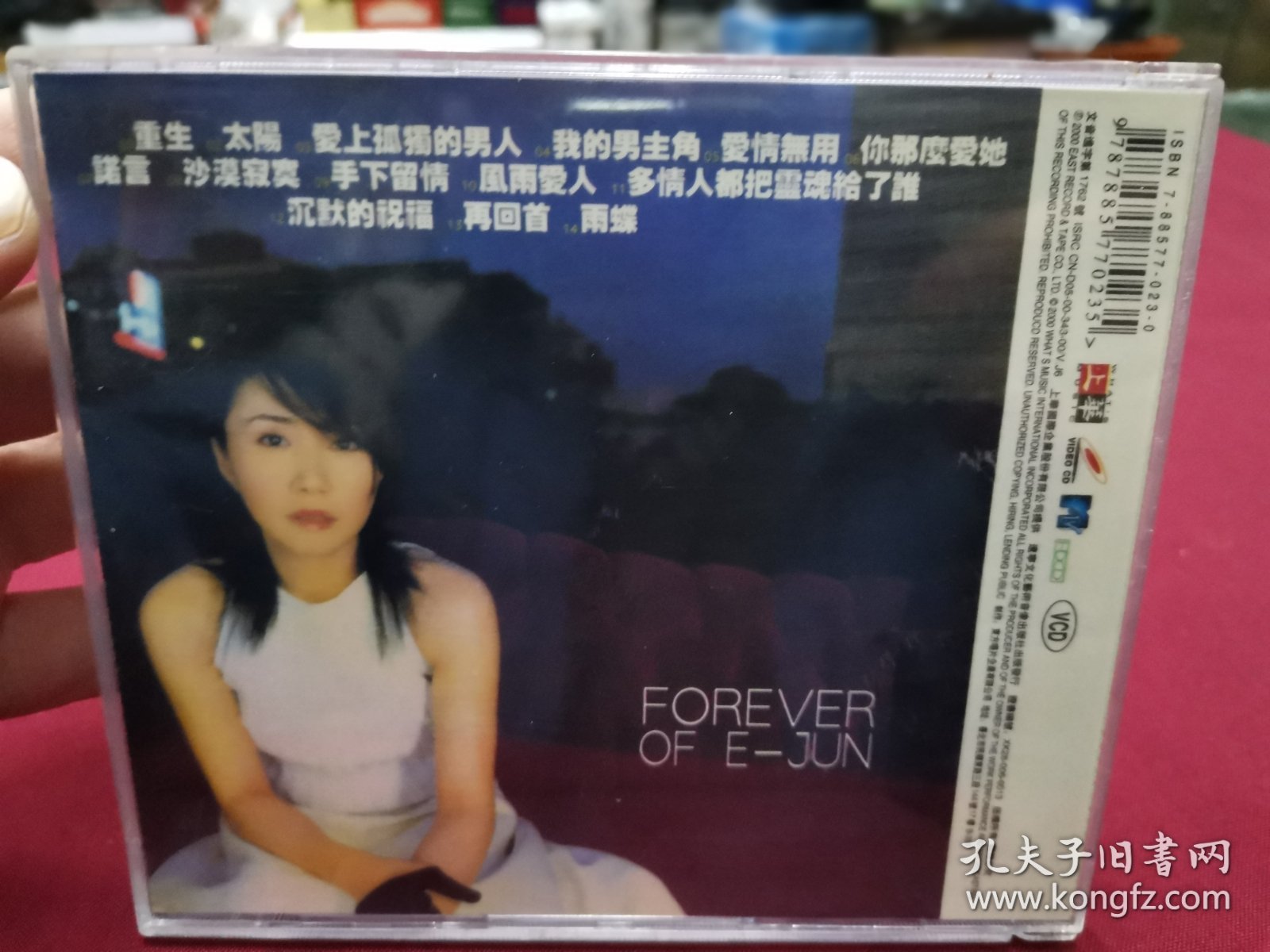 李翊君《重生》VCD，碟片品好几乎无划痕！