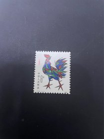 T58生肖鸡邮票一套 好品
