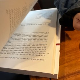 全球通史：从史前史到21世纪（第7版修订版）(上下册)