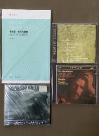 索菲亚·古拜杜丽娜音乐作品研究+3CD