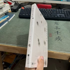 万物皆有欢喜处