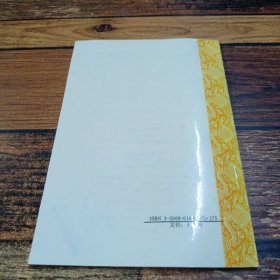 四十八式太极拳