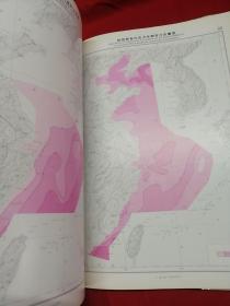 渤海 黄海 东海海洋图集.地质、地球物理