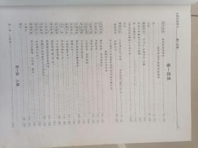 郭氏谱【湖南桂东县编--始祖为江西遂川斌甫公】四册全--赣南族谱系列--店架5