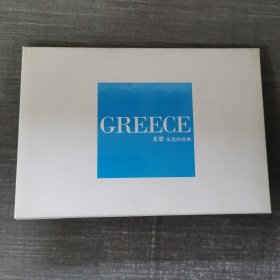 希腊永远的经典（明信片）