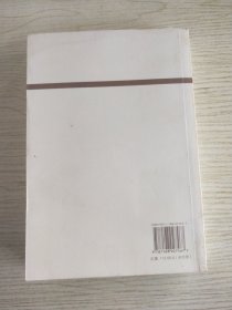 管錐編（第四冊）