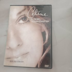 席琳迪翁 自始至终 DVD 一张