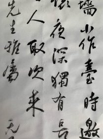 谢无量专场
 谢无量男，四川乐至人。原名蒙，字大澄，号希范，后易名沉，字无量，别署啬庵。近代著名学者、诗人、书法家。1901年与李叔同、黄炎培等同入南洋公学。清末任成都存古学堂监督。民国初期在孙中山大本营任孙中山先生秘书长、参议长、黄埔军校教官等职。之后从事教育和著述，建国后，历任川西博物馆馆长、中国人民大学教授、中央文史馆副馆长。在学术、诗文、书法方面都允为一代大家。