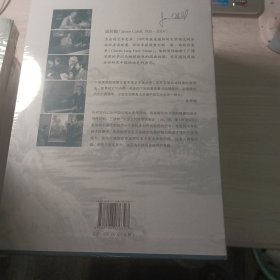 高居翰 中国古代晚期绘画史（元、明、清）套装全五册