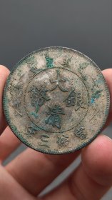 精品老银元。。。。